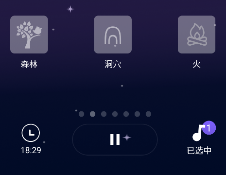 助眠減壓幫手app手機(jī)版