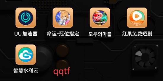 智慧水利云App官方版