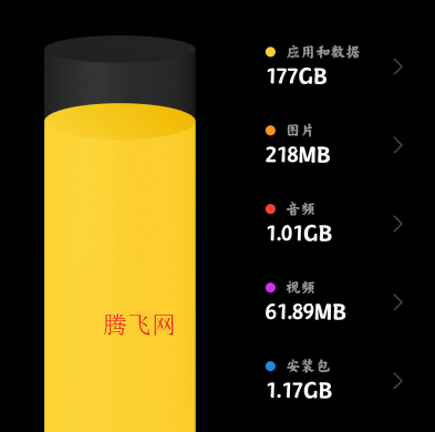 小米存儲(chǔ)空間管理器app手機(jī)版
