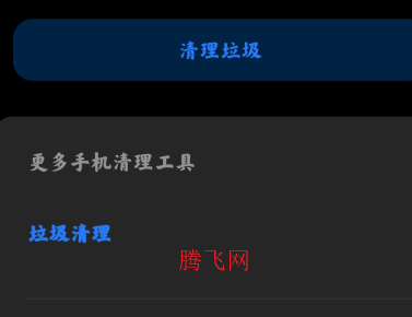 小米存儲(chǔ)空間管理器app手機(jī)版