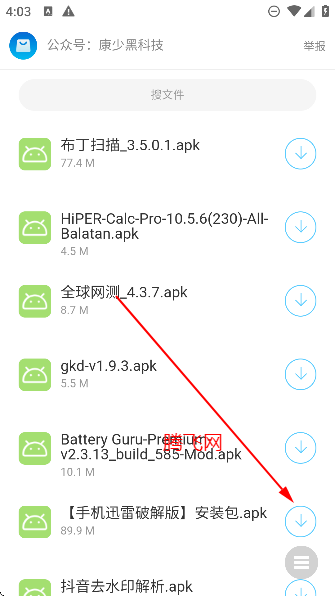 康少軟件庫免費版 康少軟件庫免費版