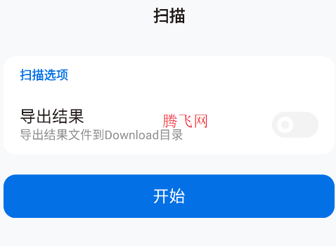 歌單無界app手機(jī)版