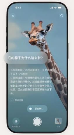 理想同學(xué)app安卓版