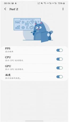 三星游戲插件最新版