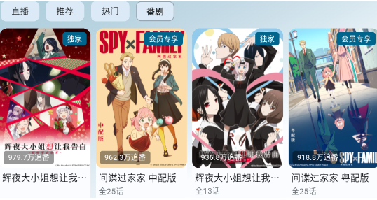 PiliPalaX官方版