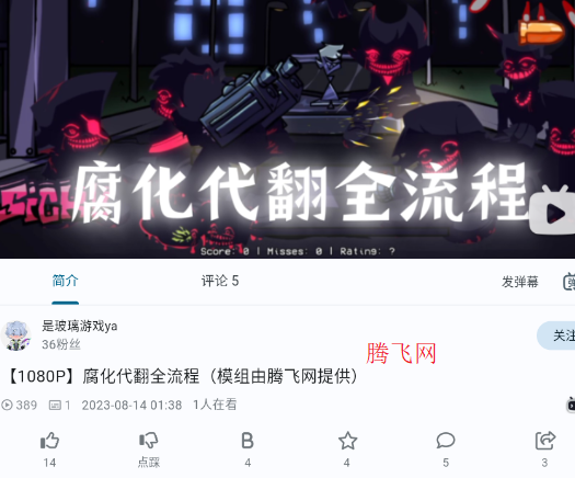 PiliPalaX官方版