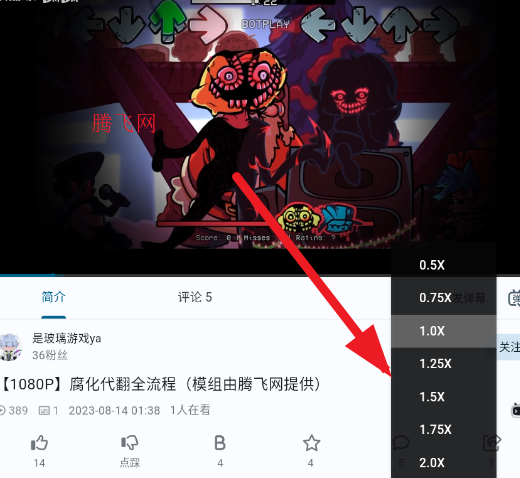 PiliPalaX官方版