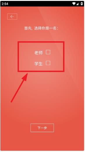 財(cái)濟(jì)書院app最新版 財(cái)濟(jì)書院app最新版