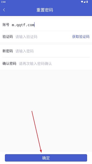 酷學(xué)云app最新版 酷學(xué)云app最新版