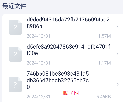 SD文件管理器apk手機(jī)版