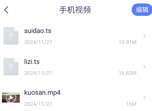 SD文件管理器apk手機(jī)版
