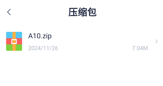 SD文件管理器apk手機(jī)版