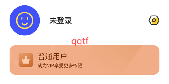 記賬日筆記本app官方版