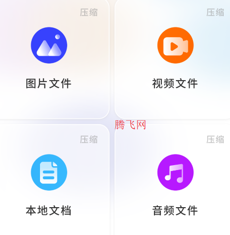 mt文件管理器官方版
