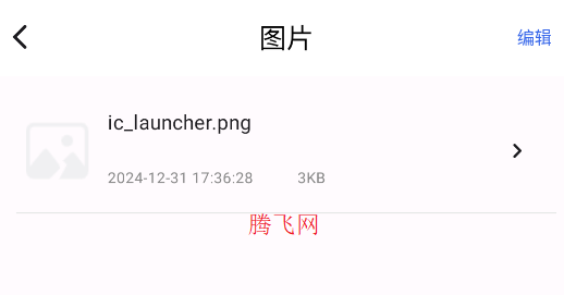 mt文件管理器官方版