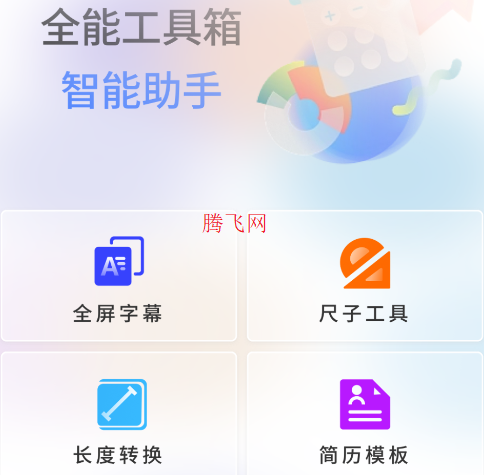 mt文件管理器官方版