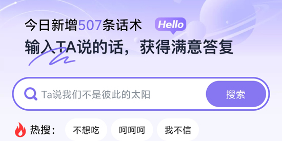 戀小語app最新版