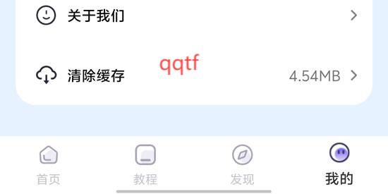 戀小語app最新版