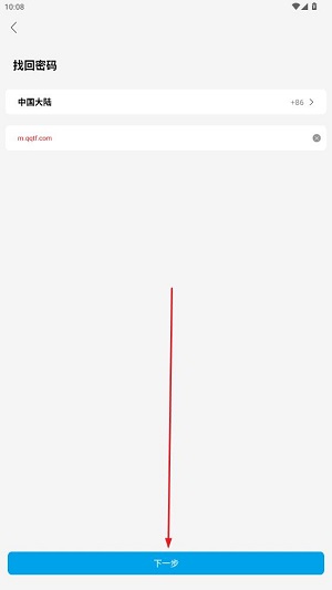 創(chuàng)視云監(jiān)控?cái)z像頭app
