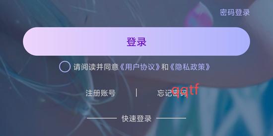 玩伴L(zhǎng)iveApp安卓版