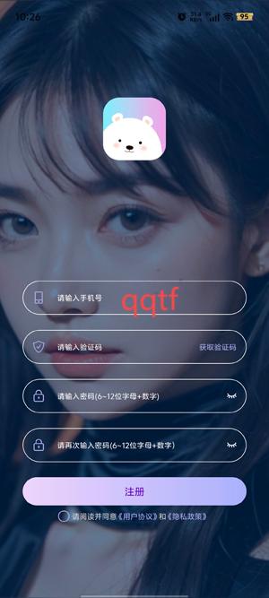 玩伴L(zhǎng)iveApp安卓版