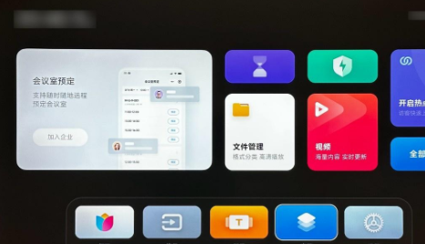 小米電視桌面TV版apk