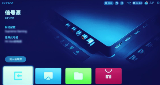 小米電視桌面TV版apk