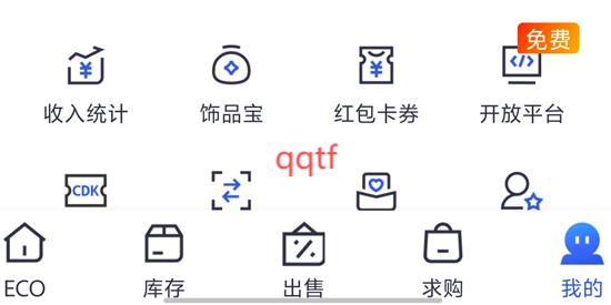 ECOSteam交易平臺(tái)官方版 ECOSteam交易平臺(tái)官方版