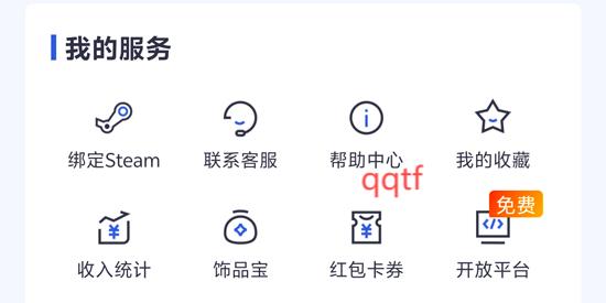 ECOSteam交易平臺(tái)官方版 ECOSteam交易平臺(tái)官方版