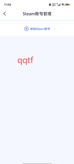 ECOSteam交易平臺(tái)官方版 ECOSteam交易平臺(tái)官方版