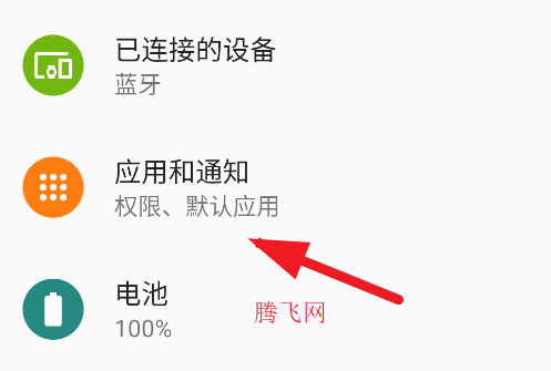 小米電視管家安裝包 小米電視管家安裝包