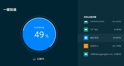 小米電視管家安裝包 小米電視管家安裝包