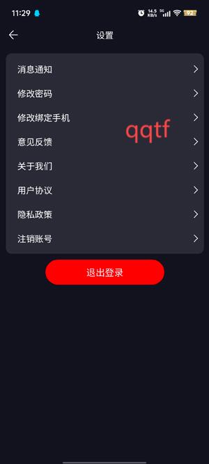嘻哈猩球app最新版