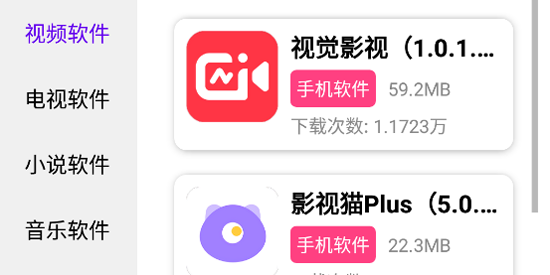 老虎資源庫App最新版 老虎資源庫App最新版