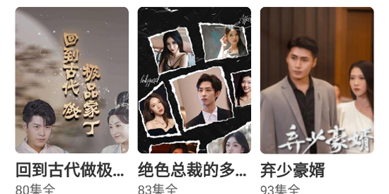 淘金劇場app官方版 淘金劇場app官方版