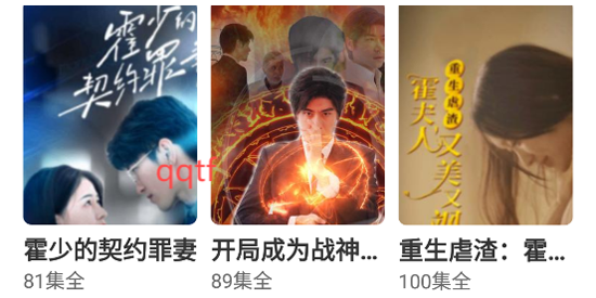 淘金劇場app官方版 淘金劇場app官方版