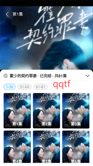 淘金劇場app官方版 淘金劇場app官方版