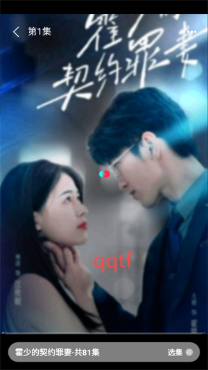 淘金劇場app官方版 淘金劇場app官方版