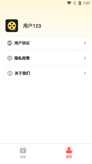 淘金劇場app官方版 淘金劇場app官方版