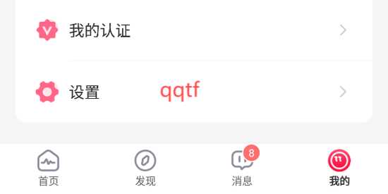 顏夢(mèng)交友a(bǔ)pp官方版