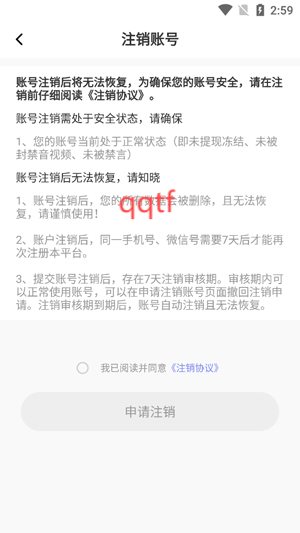 顏夢(mèng)交友a(bǔ)pp官方版