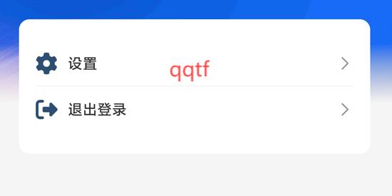寧通行app最新版