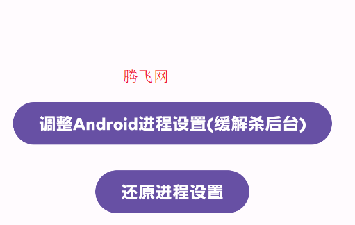 隱秘開關(guān)最新版
