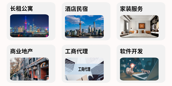 如元物業(yè)App官方版