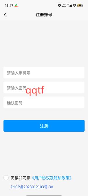 如元物業(yè)App官方版