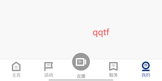 眉說之言app官方版