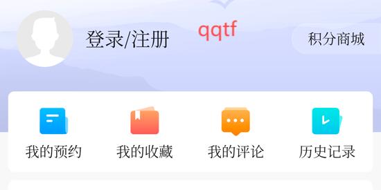 眉說之言app官方版