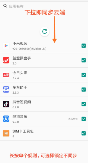 大圣凈化官方版