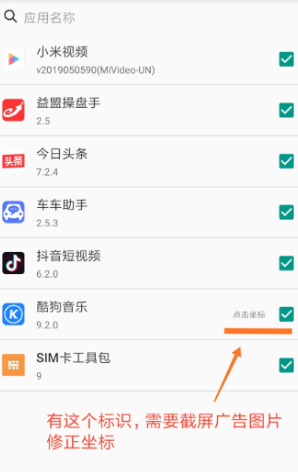 大圣凈化官方版