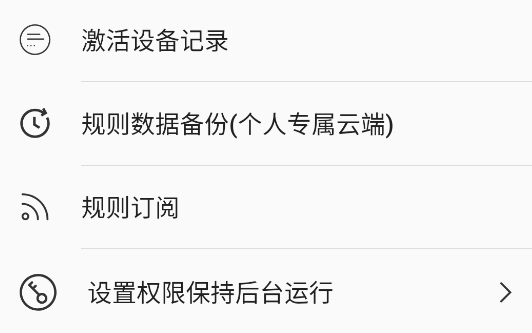 大圣凈化官方版